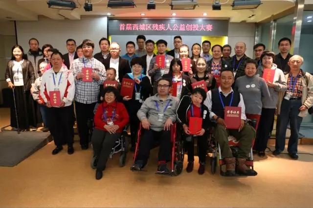 图为 活动合影